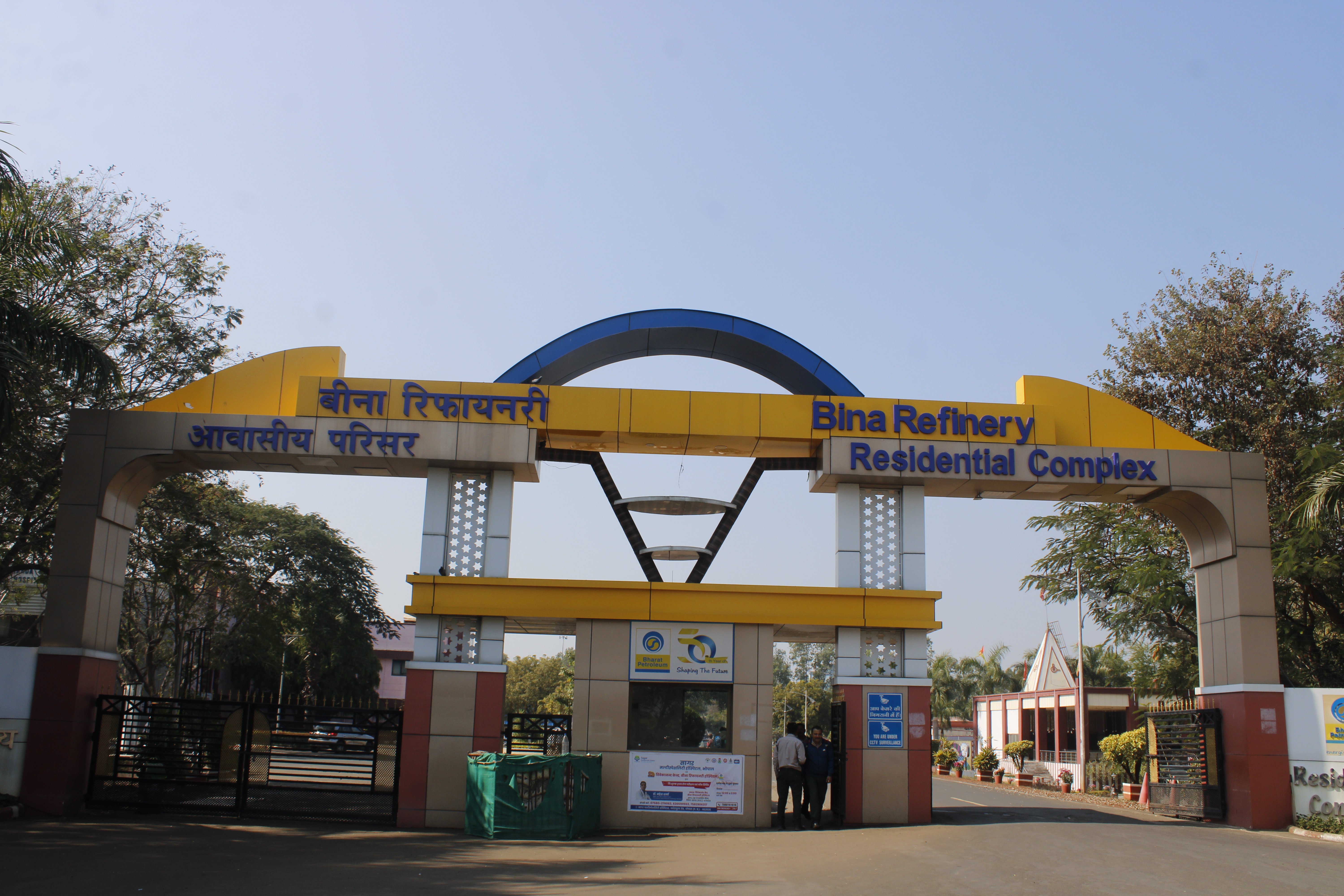 BPCL - Bina Biodiversity Study