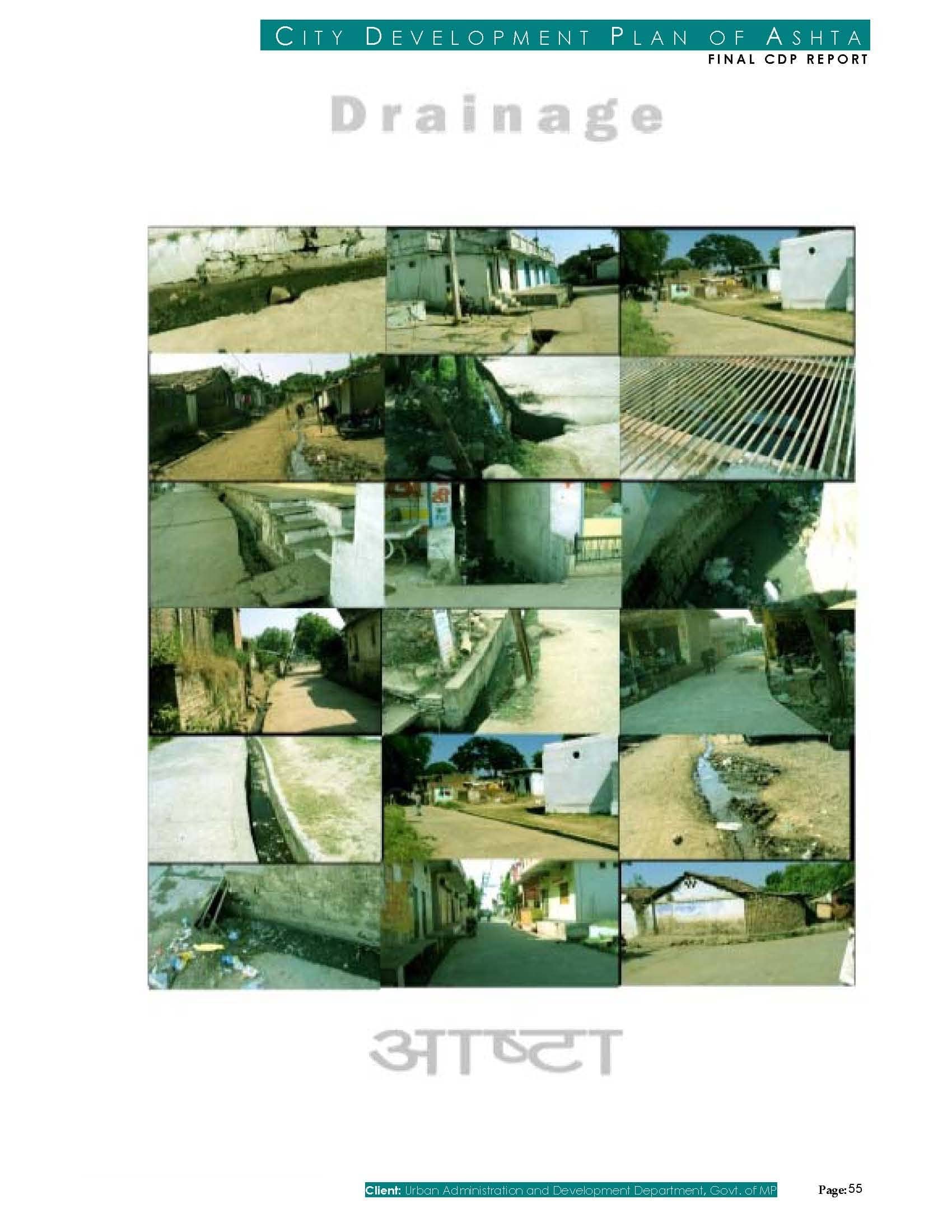 Madhya Pradesh project photo 2