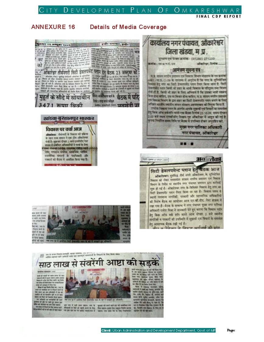 Madhya Pradesh project photo 4
